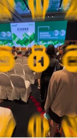 成功訓練會議.直式