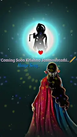 Krishna Janmashtami 