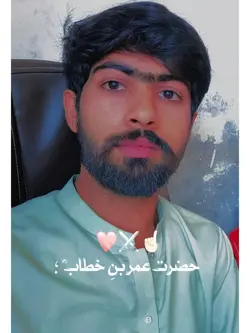 Umar Bin Khattab 