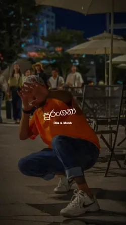 සුරංගනා ශාන් පුතා 