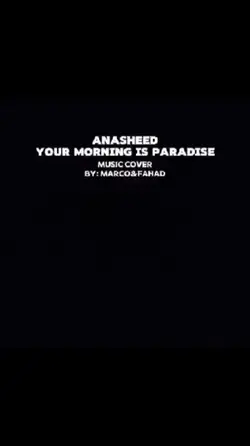 Anasheed