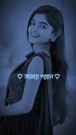 ভালোবাসার রঙ।। নতুন 