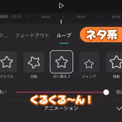 ネタ系☆ステッカーで好きな画像入れてね！