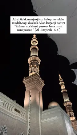 fa Inna ma'al usri 