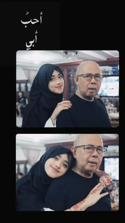 Father's day Arabic