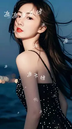 逃逃逃不掉