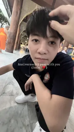 1 year with you