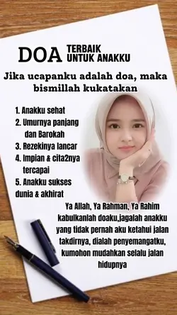 doaku