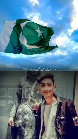 kabi percham MN 