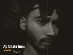 Woh piya ay na