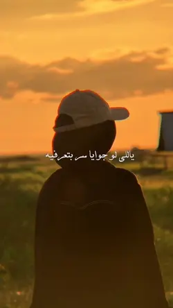 Arabic slowmo
