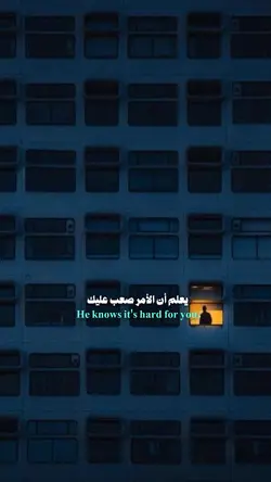 لا تستسلم ❤️‍🔥👿❤️‍🩹