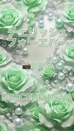 チェリッシュフォーエバー