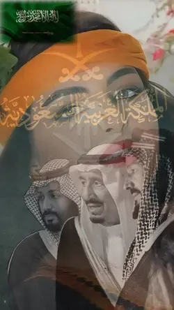 استبشري يادار