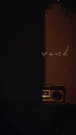 Ishq murshid
