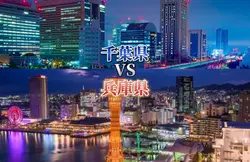 都市比較！#強さ比べ#都市#都道府県