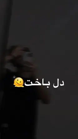 ترجمه آهنگ 