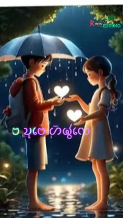 Chakma Song 