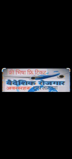 हात्ती 