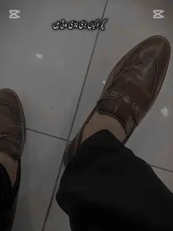 Hun sakoon aa