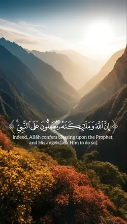 Quran Template ❤️
