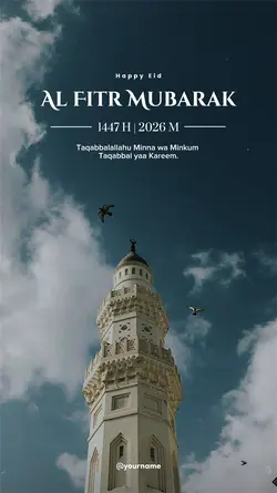 Eid Mubarak 2026