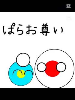 初のカンボのアニメーション!無許可ok!