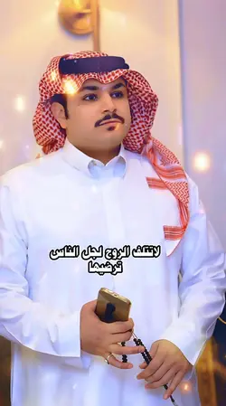 قصيدة فهد الشهراني