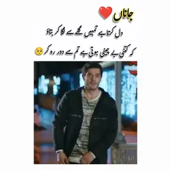 poetry