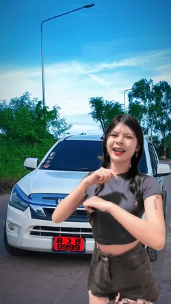 ariaรำตึงๆ