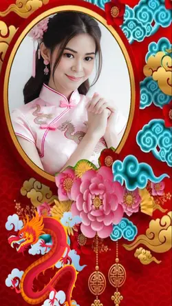 สวัสดีวันตรุษตีน