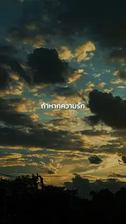 โกดำ