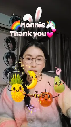 สุขสนุกๆ