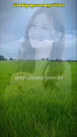 Miss you 