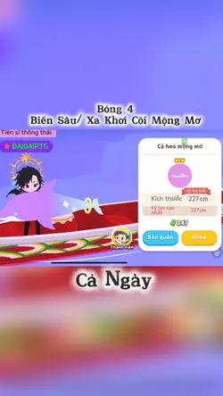 video play together