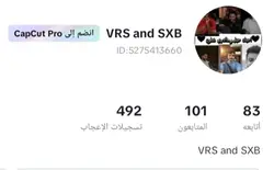 واخيرًا تحقق 