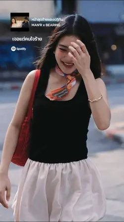 หน้าสุดท้ายของปฏิทิน