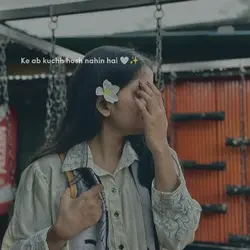 This SonG 