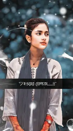 ভালোবাসার রঙ 