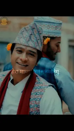 NEWARI 
