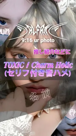 セリフ付きも作りました！！