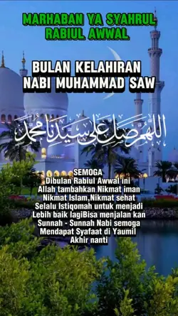 Marhaban Rabiul awal