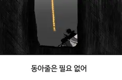둥가둥가