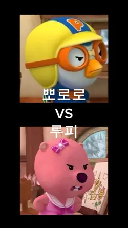 대결 템플릿