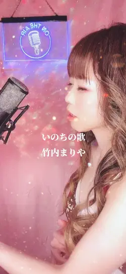 歌ムービー