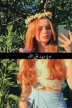 Follow my tiktok id