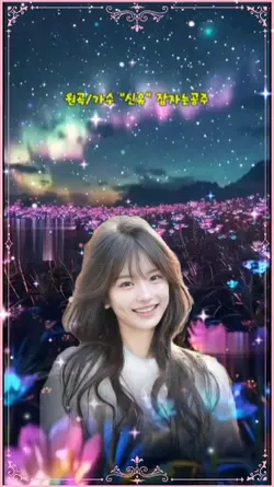 음악영상Music video음악템플릿