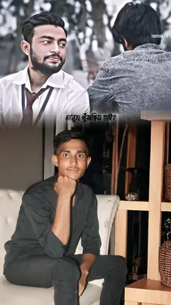 কাউকে খুঁজিস না?