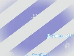 本垢でもあげとく