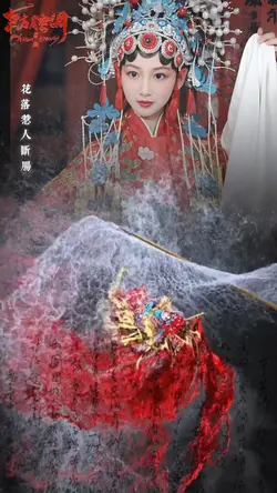 此去半生